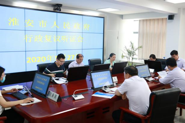 听证会.jpg