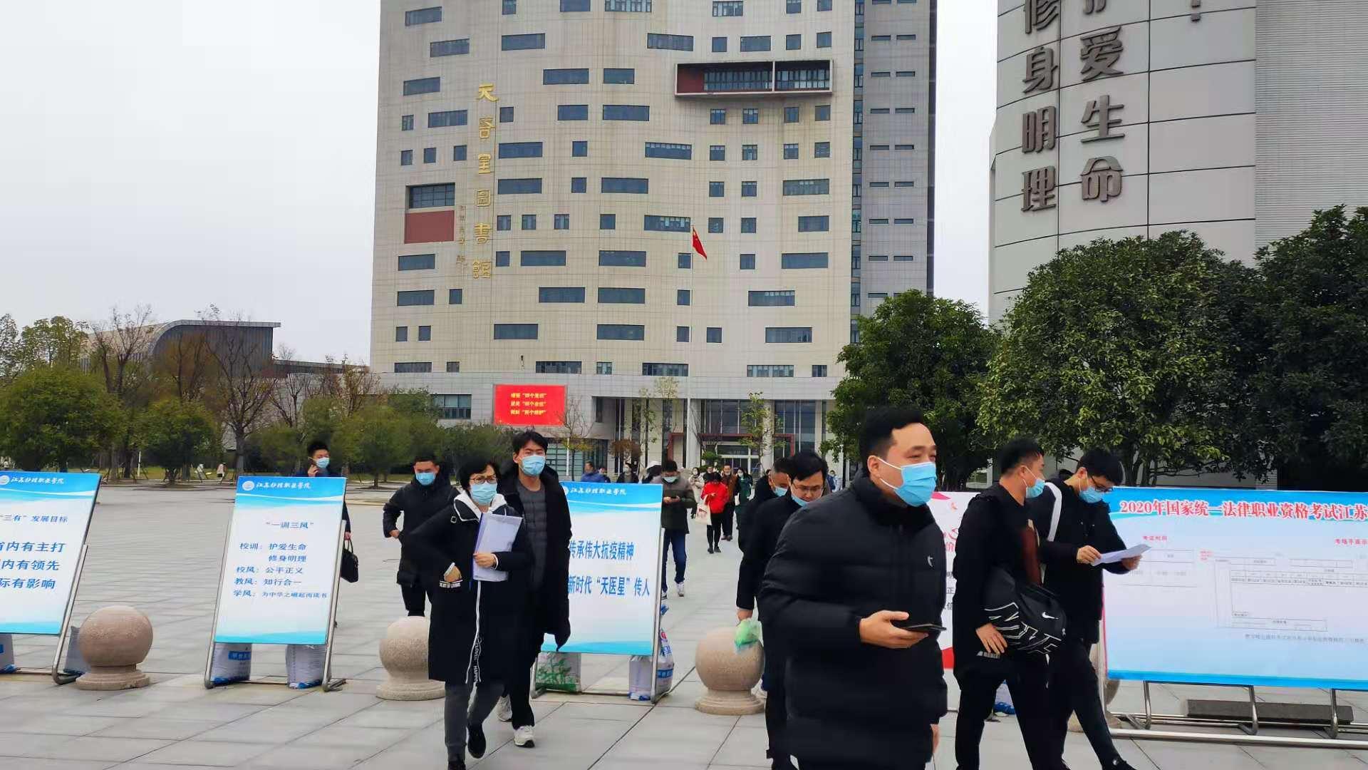 考试结束，考生陆续走出考场，露出放松的笑容.jpg