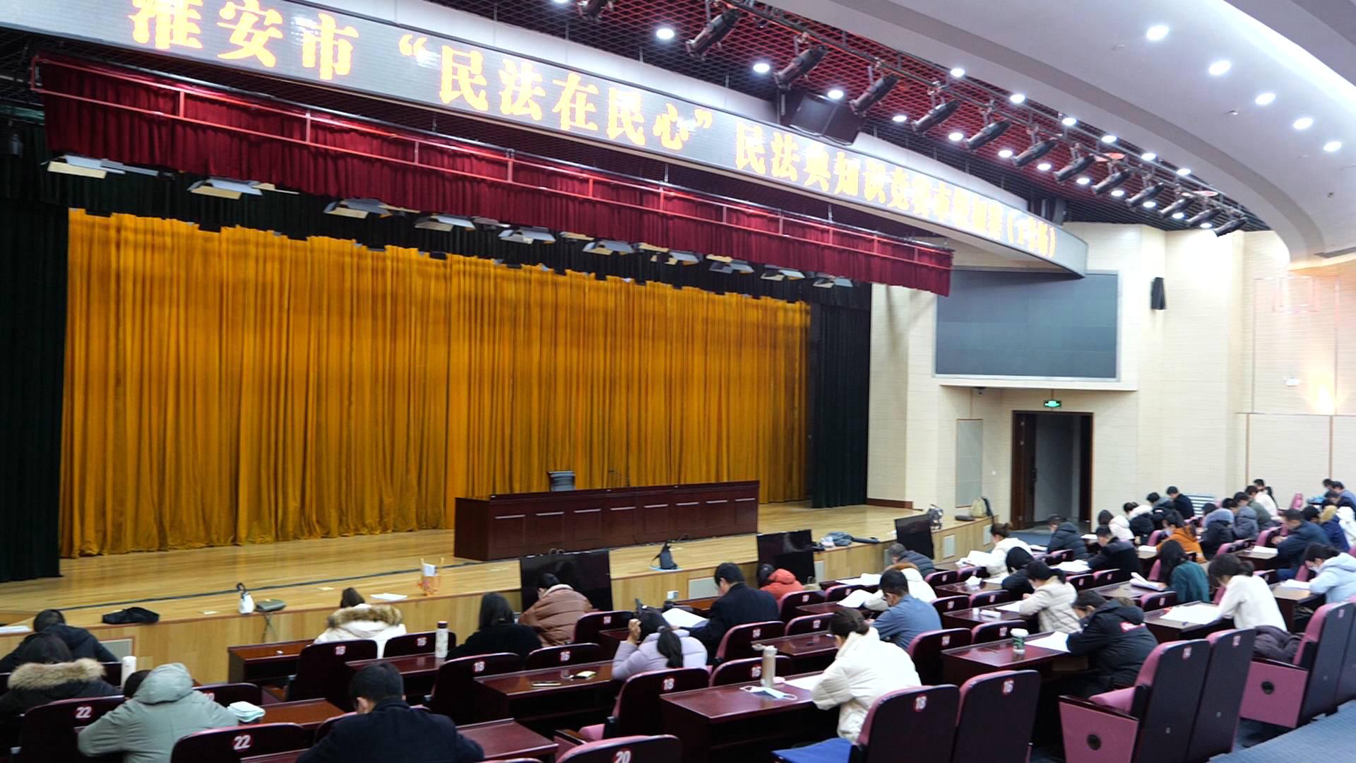 我市组织“民法在民心”民法典知识竞赛初赛 (2).jpg