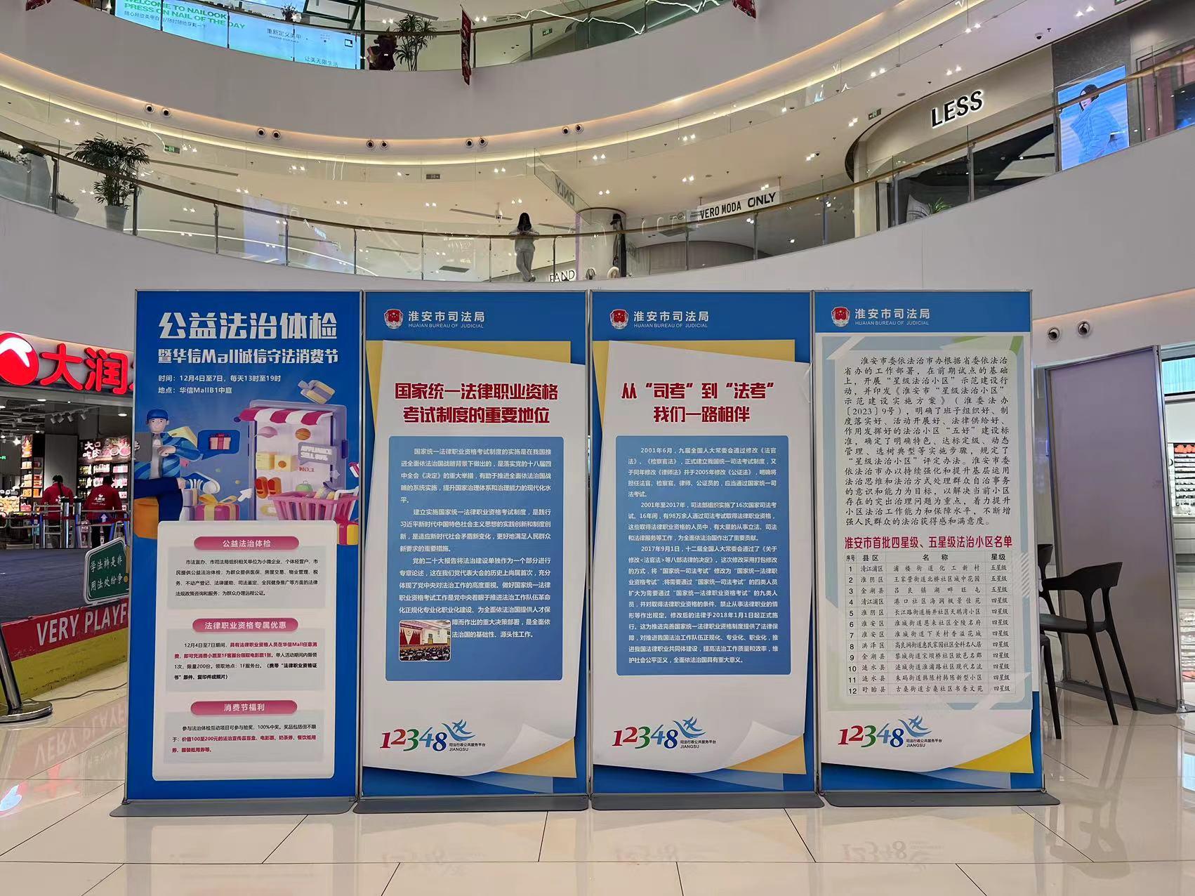 商场展牌布景.jpg
