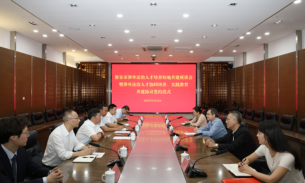 签约仪式会场.jpg