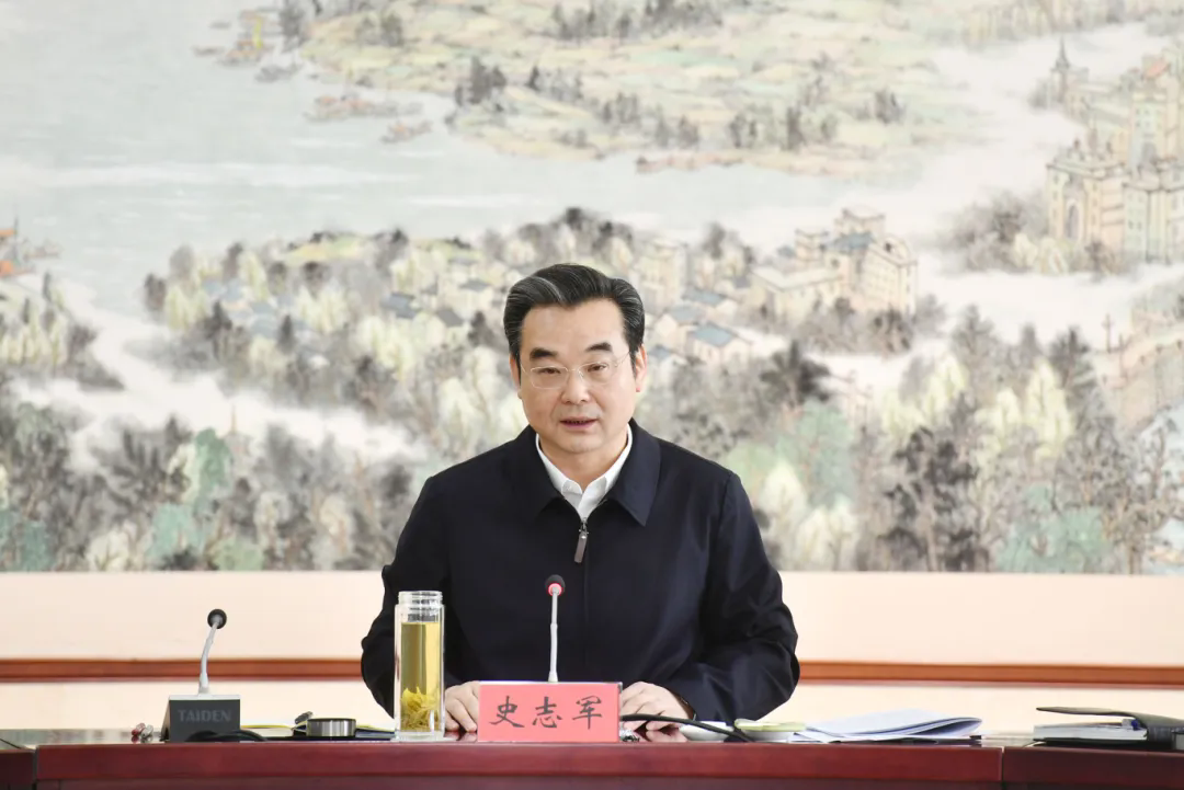 市委书记史志军部署讲话.png