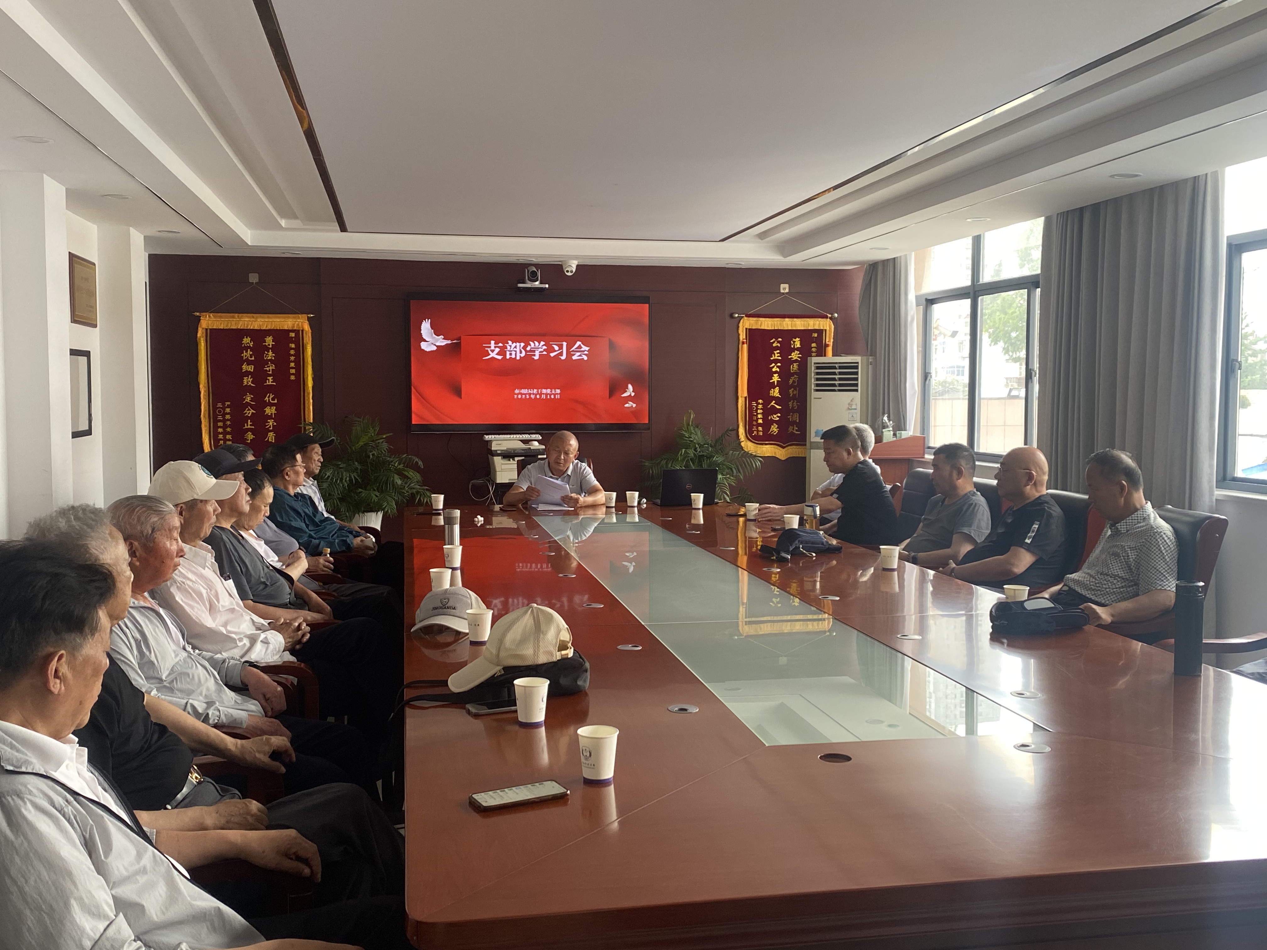 老干部支部开展集中学习中央八项规定精神活动