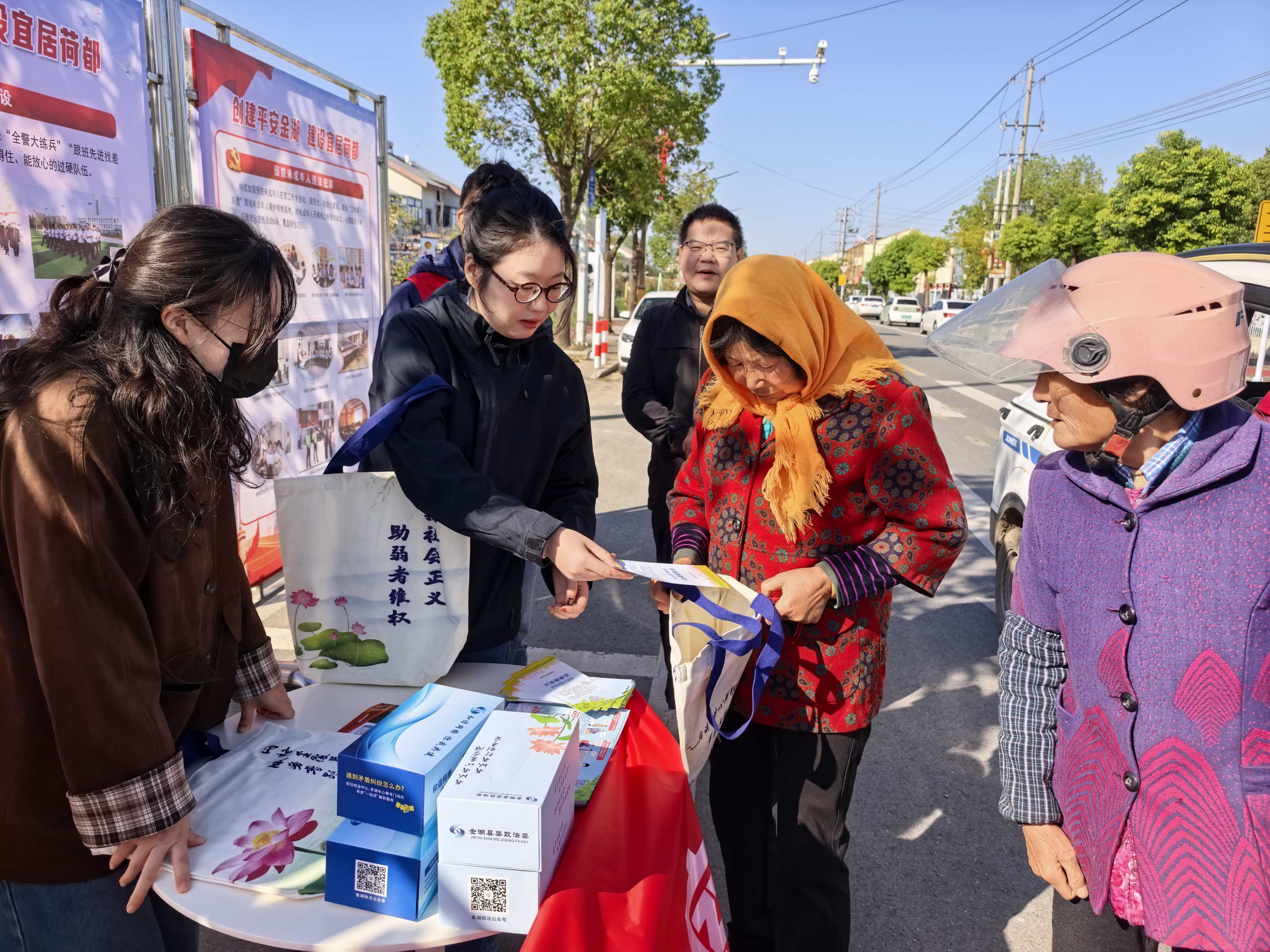 金湖“三向发力”为特殊群体撑牢法治“保障伞”...