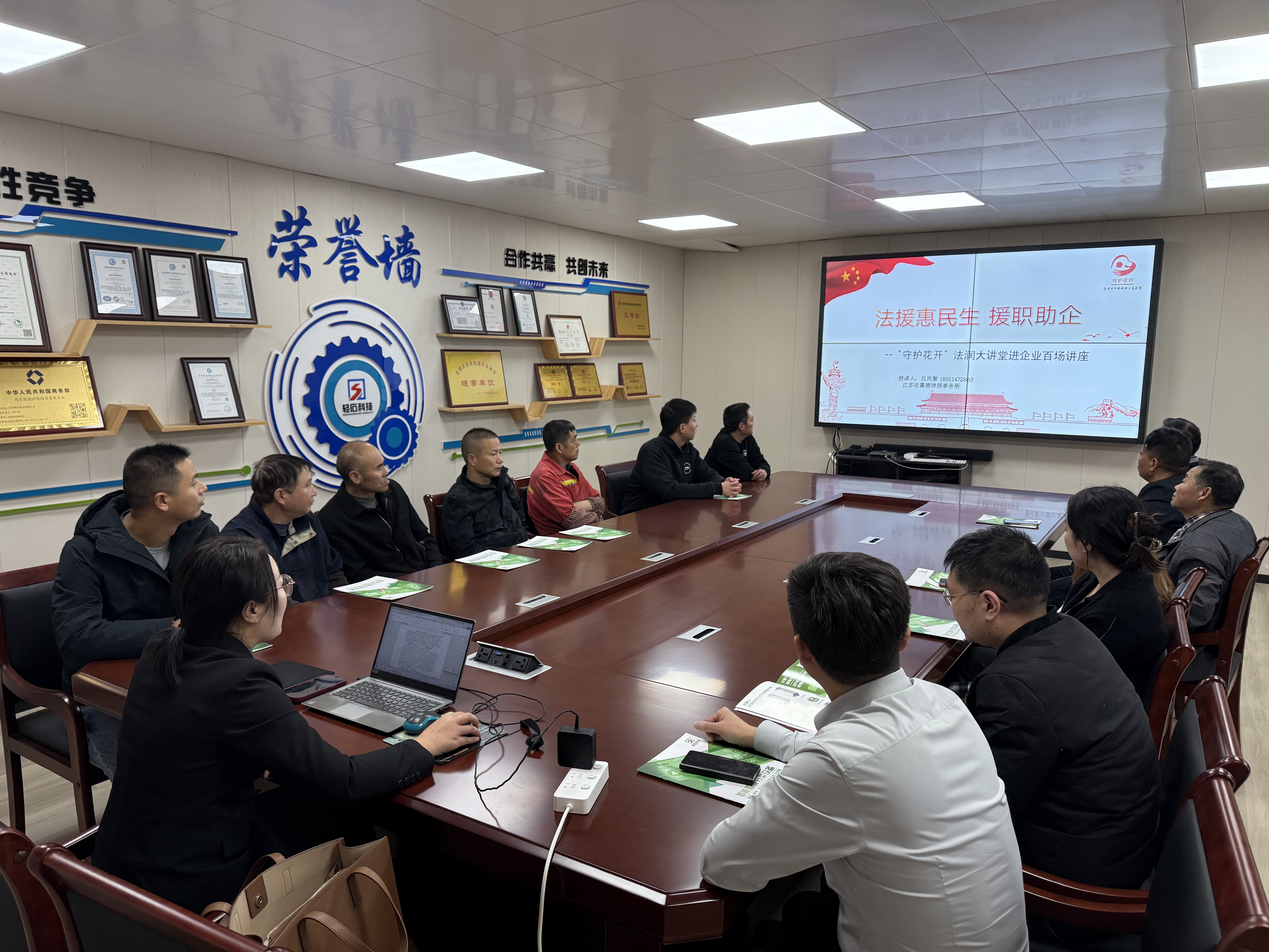 金湖优化“法律托管”模式为企业穿上“防护甲”...