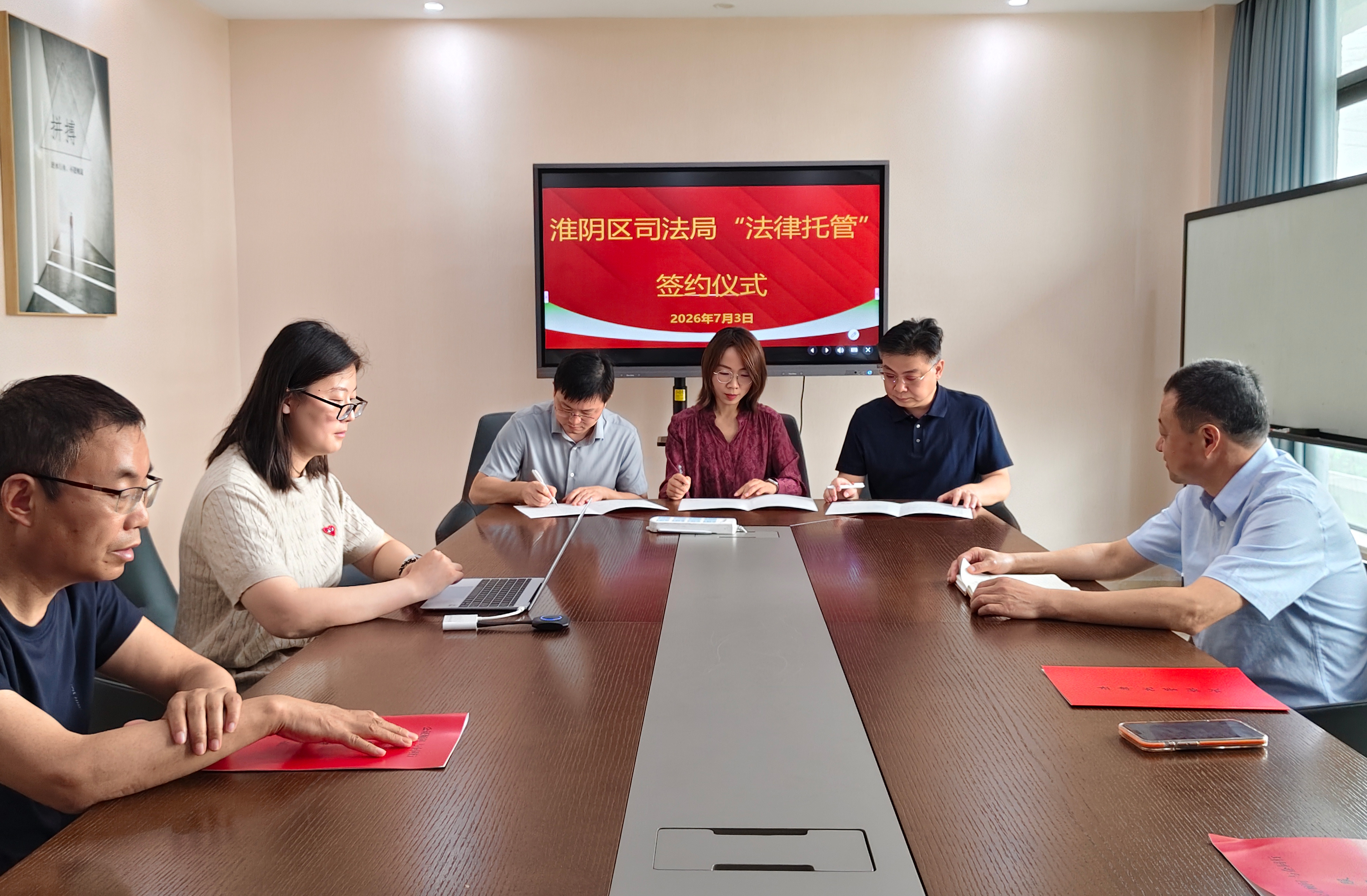 淮阴区“法律服务直通车”护航中小微企业高质量...