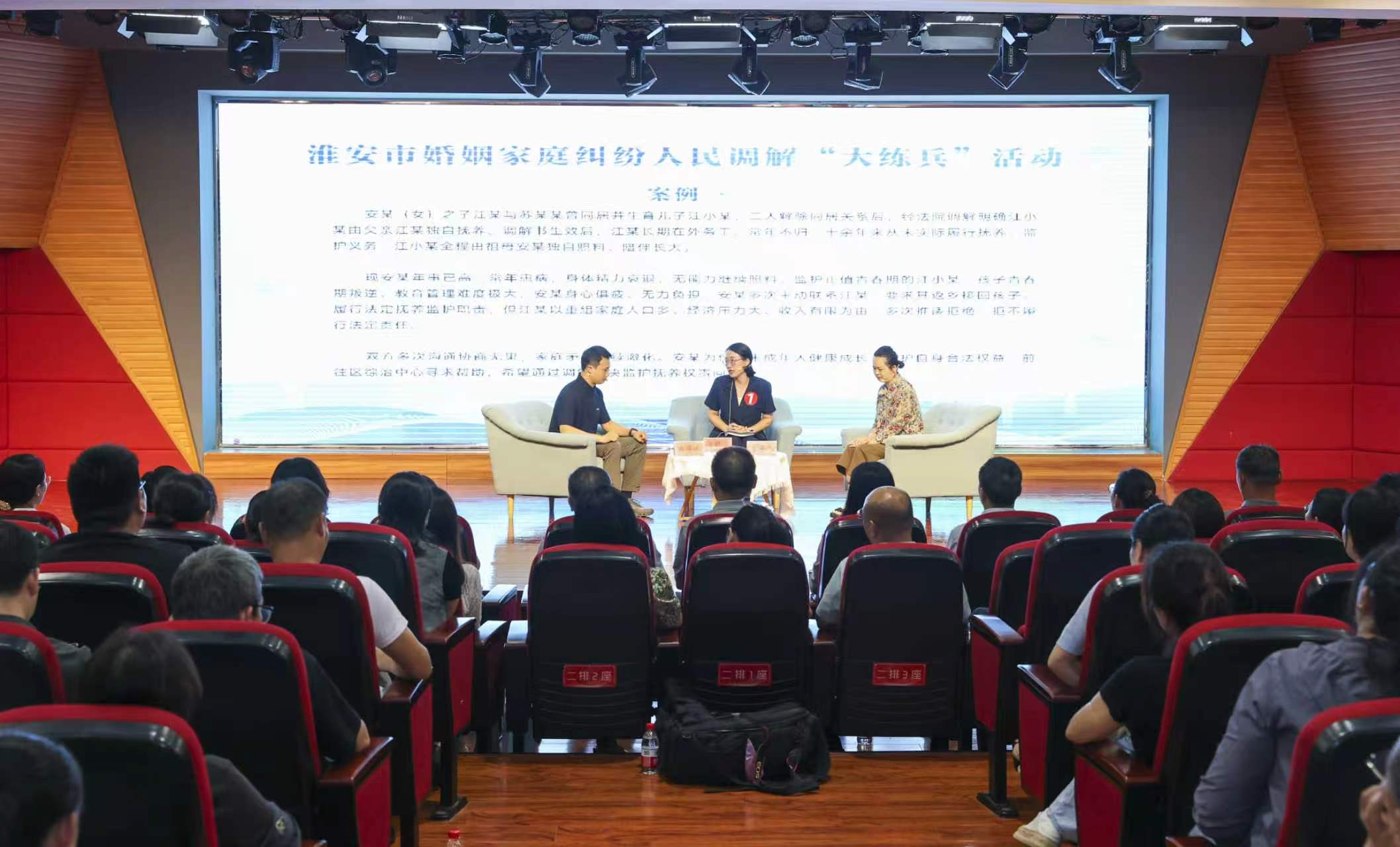 市司法局“四力”齐发持续提升婚姻家庭调解工作...
