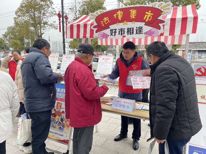 金湖深耕“法律集市”让法治服务可感可及（图）...